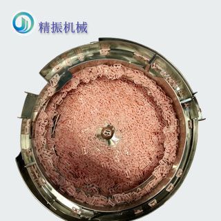 內(nèi)衣扣自動(dòng)送料振動(dòng)盤(pán)