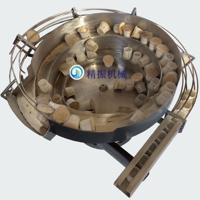 咖啡杯子振動(dòng)盤(pán)