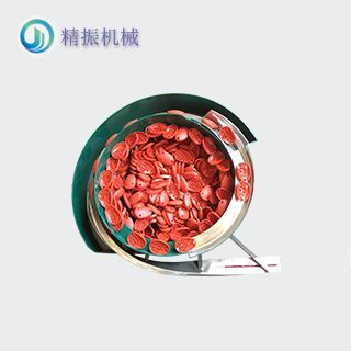 左殼震動(dòng)盤