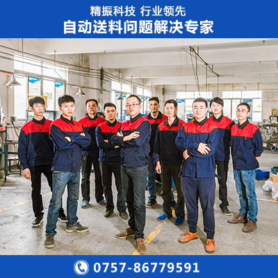 蝦扣彈簧震動盤