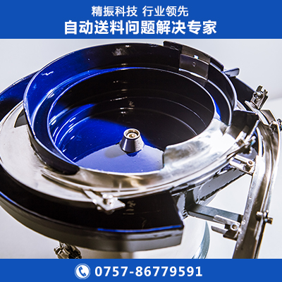 膠套震動(dòng)盤